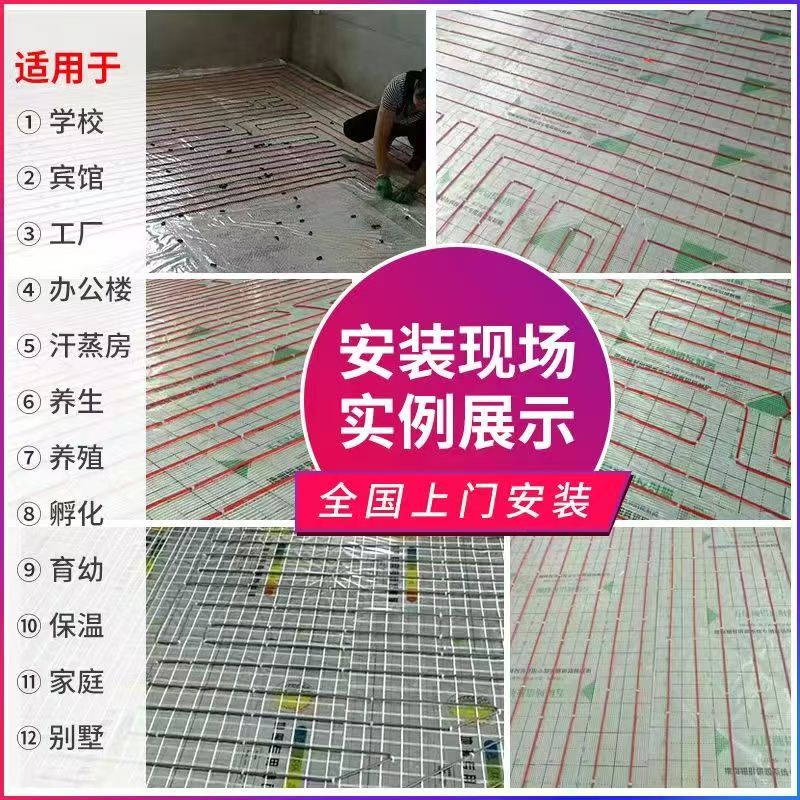 上饶市 石墨烯电地暖公司哪家好？售后保障深度解析